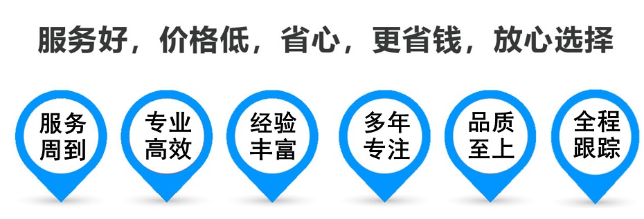 大丰镇货运专线 上海嘉定至大丰镇物流公司 嘉定到大丰镇仓储配送